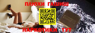 мефедрон Беслан