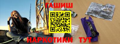 прущий лед Бийск
