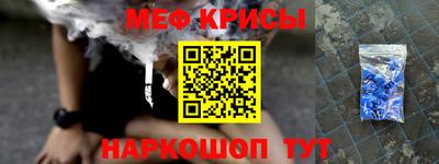 прущий лед Бийск