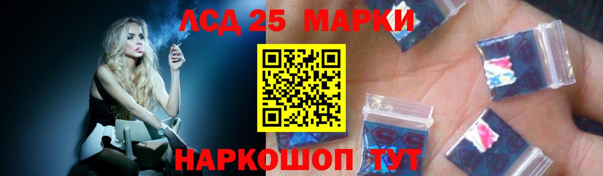 Лсд 25 экстази ecstasy Бузулук