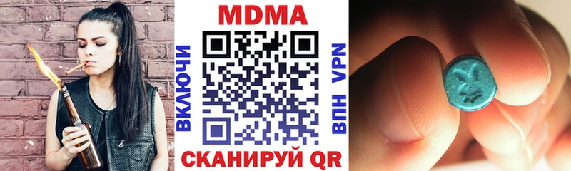 цена   Бузулук  MDMA молли 