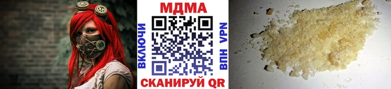 MDMA crystal Бузулук