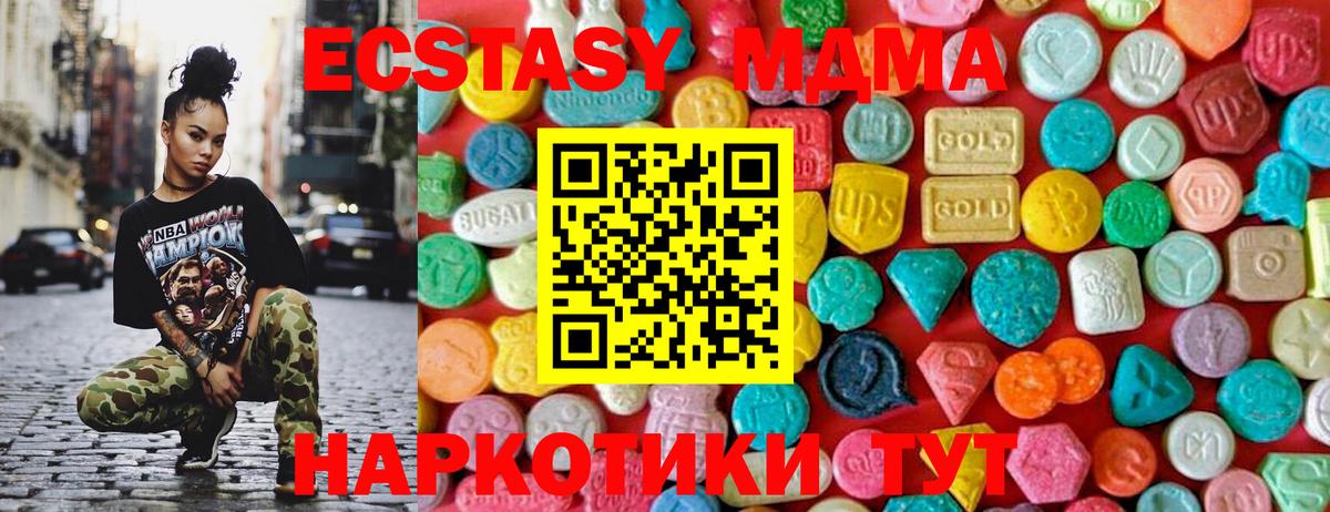MDMA VHQ  MDMA  Вход с VPN  Бузулук  MDMA crystal 