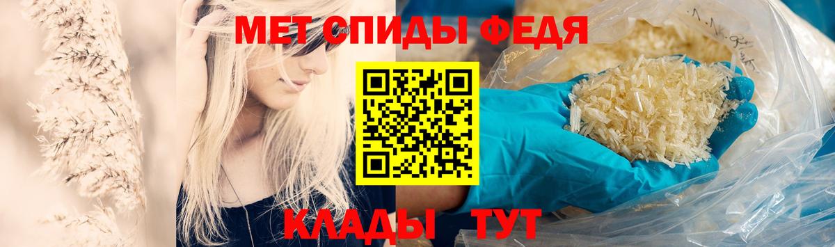 Бузулук  Метамфетамин пудра  Вход с VPN 