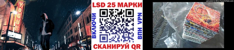 Марки N-bome 1,8мг  Бузулук 