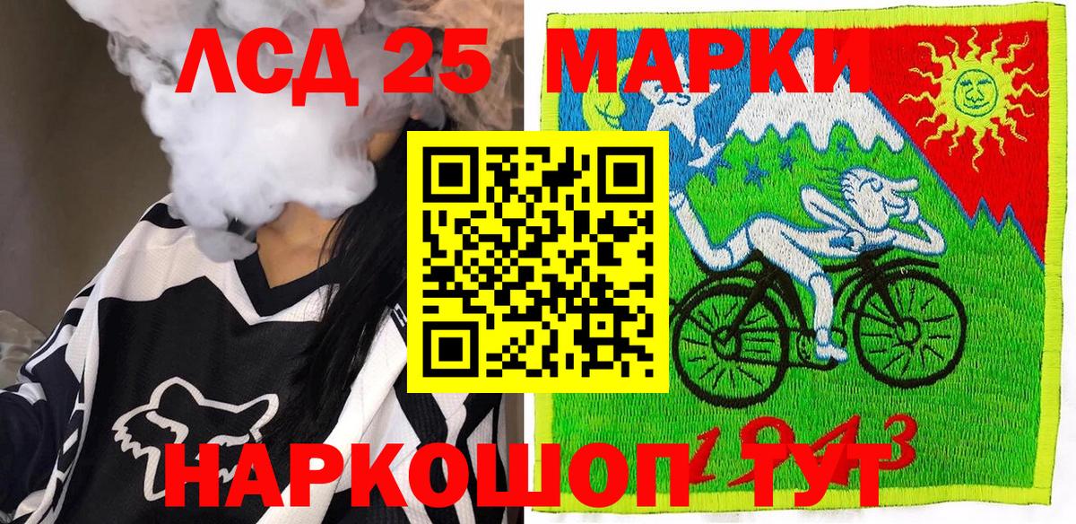БУТИРАТ Бузулук