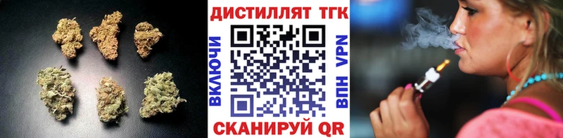 ТГК концентрат  Бузулук 