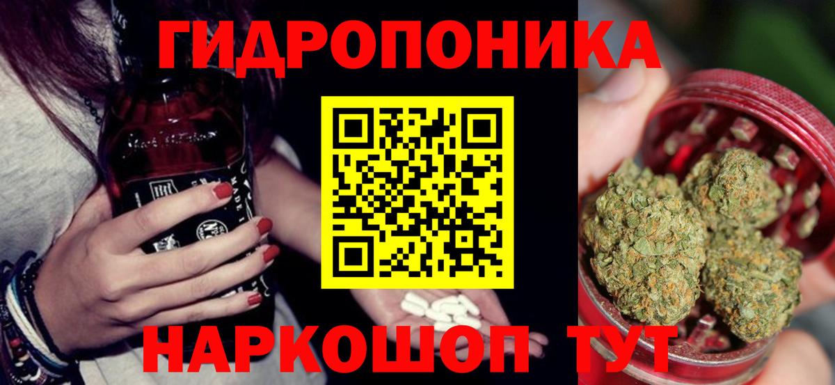 Бошки Шишки Amnesia  Каннабис AK-47  Бузулук  Вход с VPN 